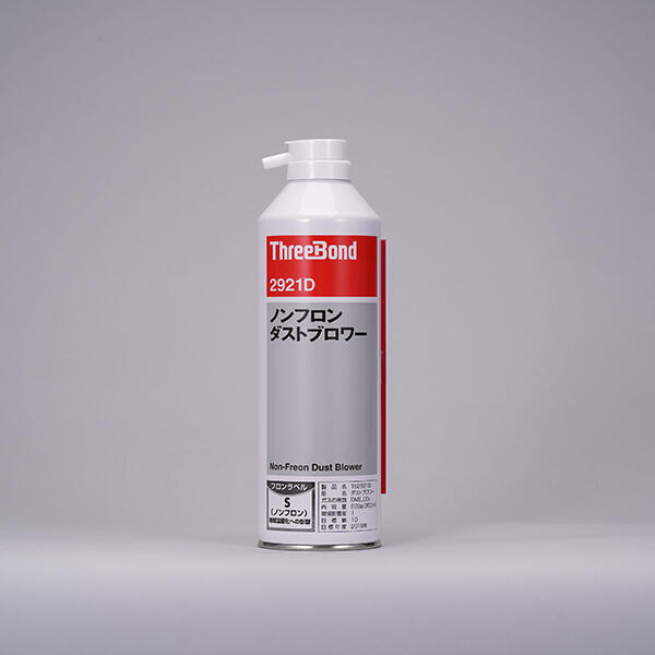 ThreeBond 2921D - Máy thổi bụi không chứa clo-fluoro-carbon