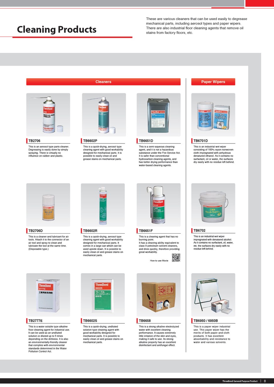 ThreeBond General Purpose Product  - ThreeBond Vietnam